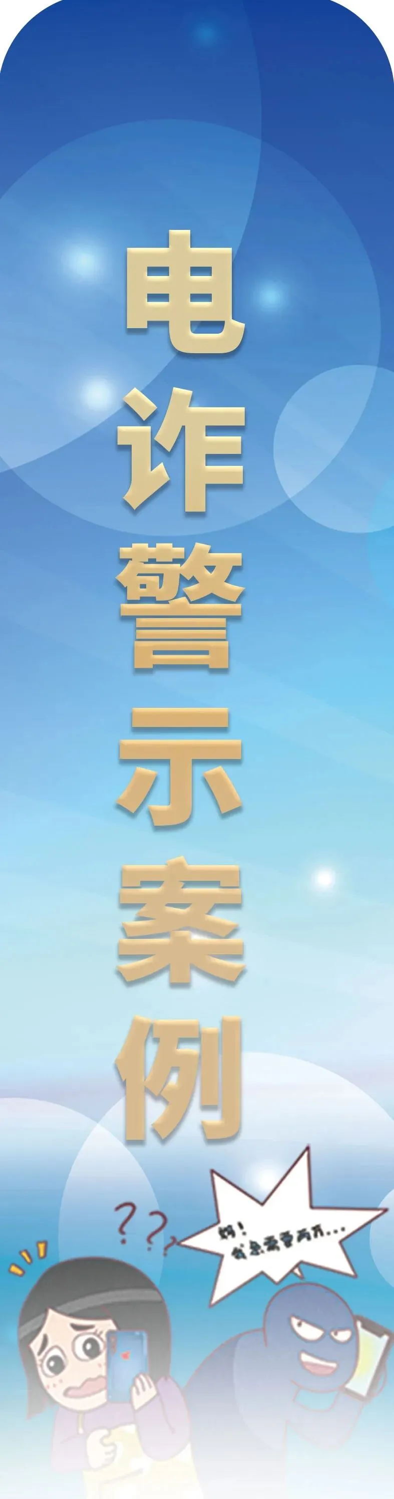 中考交通管制通告-第13张图片-四季读书网