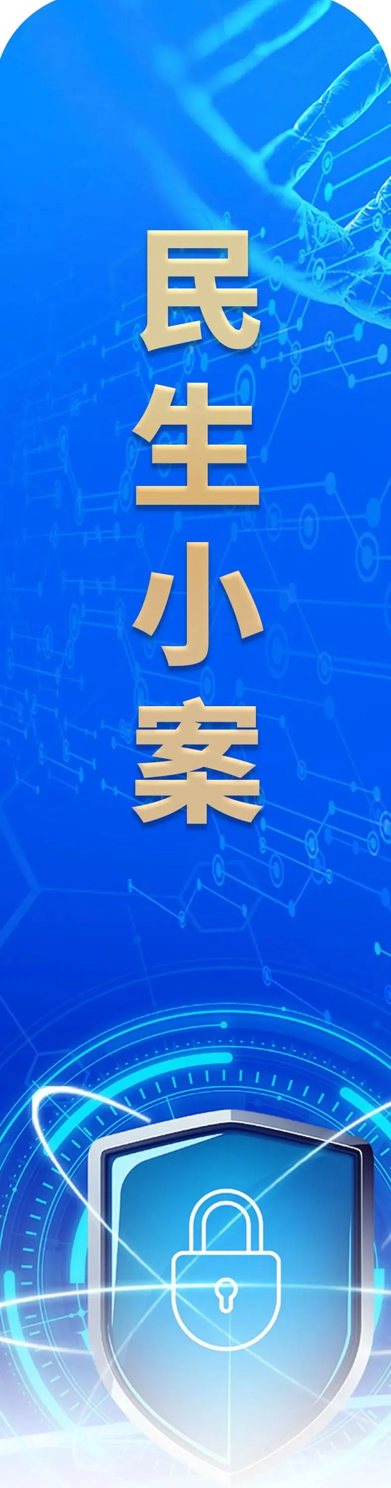 中考交通管制通告-第14张图片-四季读书网