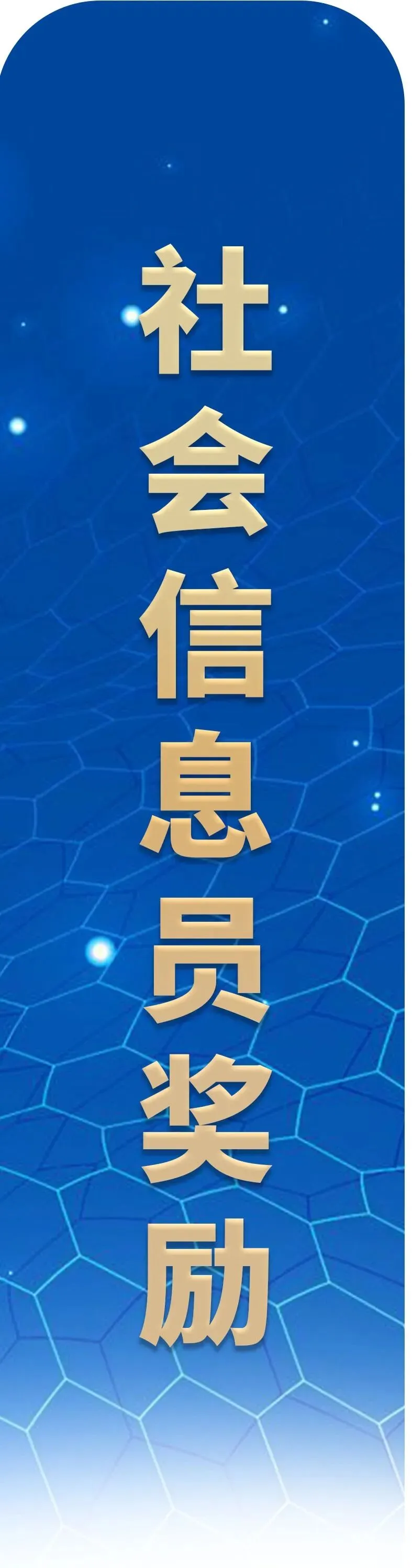 中考交通管制通告-第15张图片-四季读书网