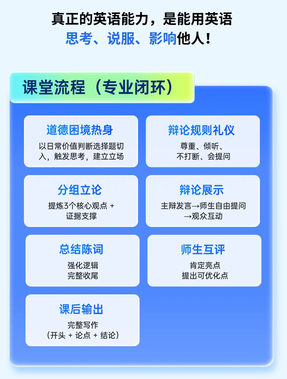 2026北京中考英语作文曝光,我才发现90%家长无效“鸡娃”-第7张图片-四季读书网