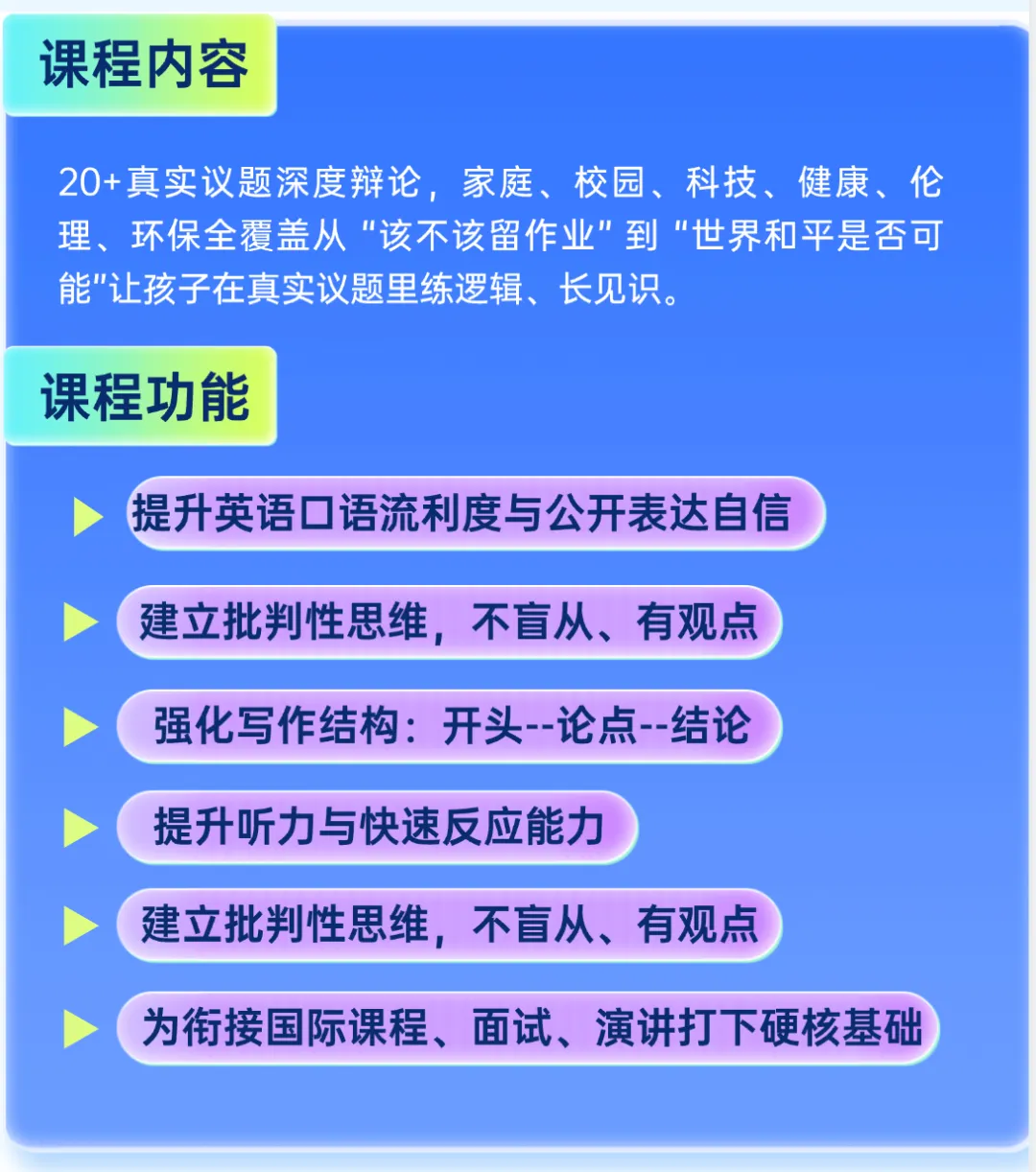2026北京中考英语作文曝光,我才发现90%家长无效“鸡娃”-第8张图片-四季读书网