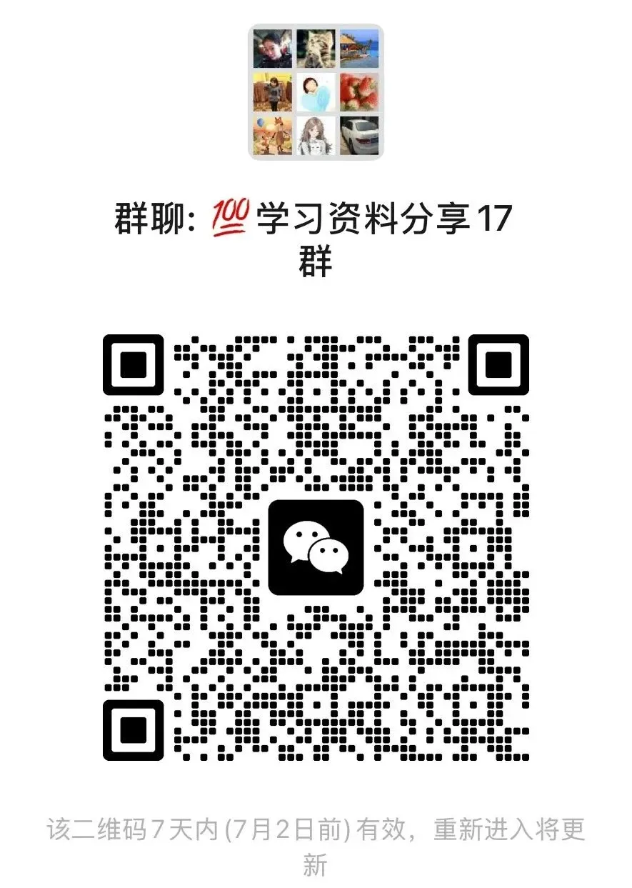 二年级下册语文阅读理解真题训练,含答案-第12张图片-四季读书网