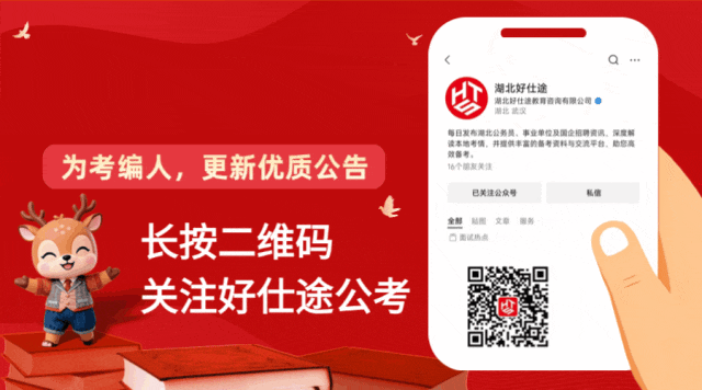 三支一扶真题考点 | 农民培训-第2张图片-四季读书网