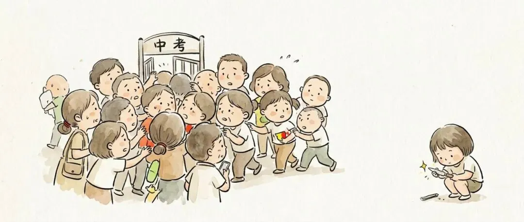 盼望取消中考分流的家长,真的要认真想一想这件事-第2张图片-四季读书网
