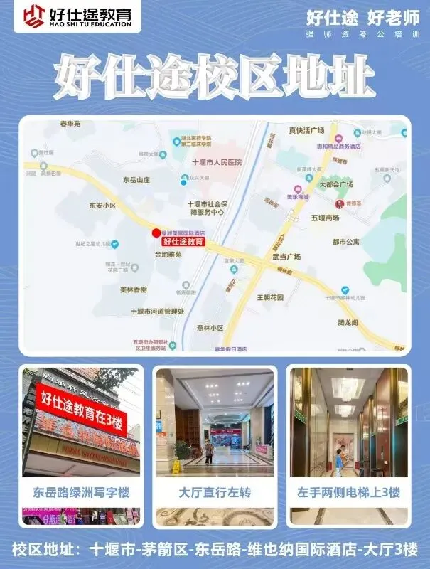 三支一扶真题考点 | 农民培训-第10张图片-四季读书网