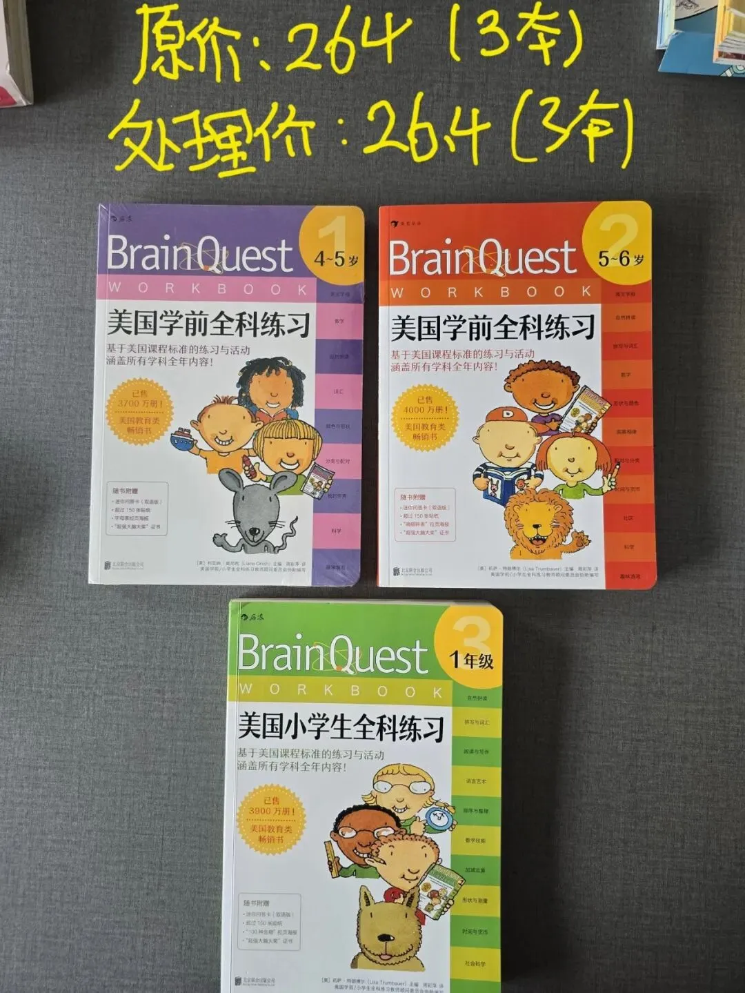 盼望取消中考分流的家长,真的要认真想一想这件事-第5张图片-四季读书网