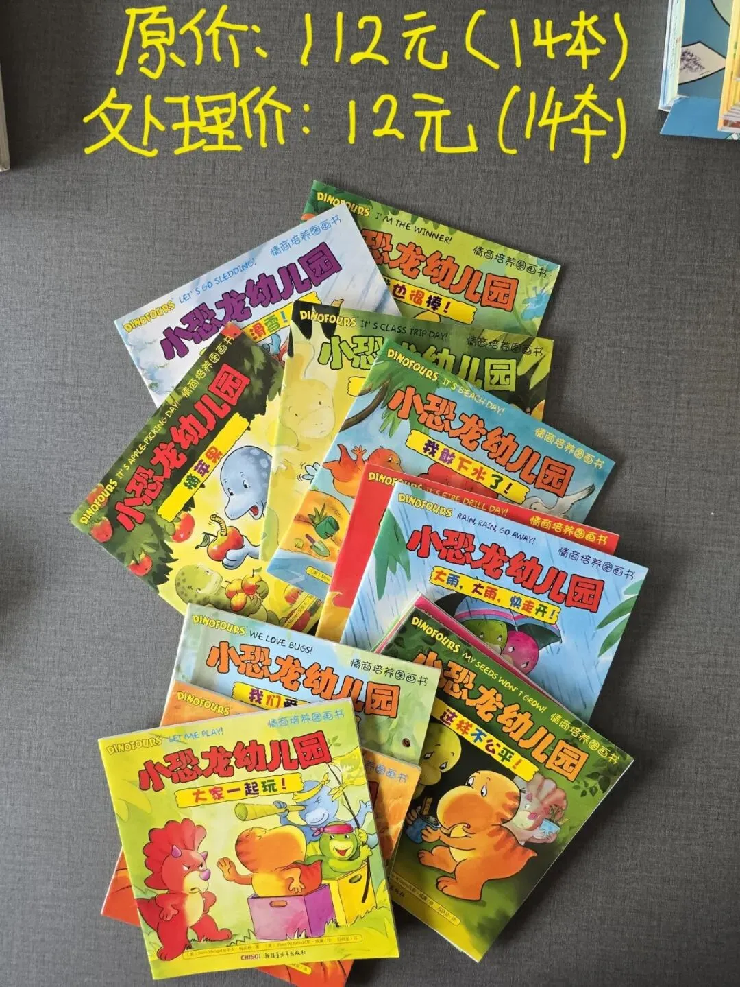 盼望取消中考分流的家长,真的要认真想一想这件事-第6张图片-四季读书网