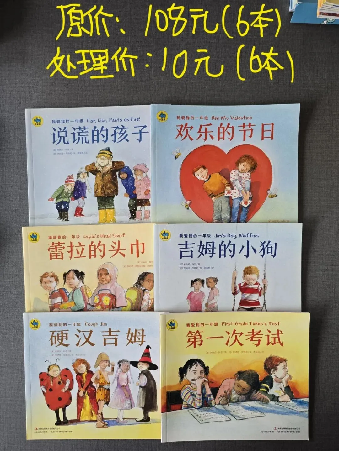 盼望取消中考分流的家长,真的要认真想一想这件事-第8张图片-四季读书网