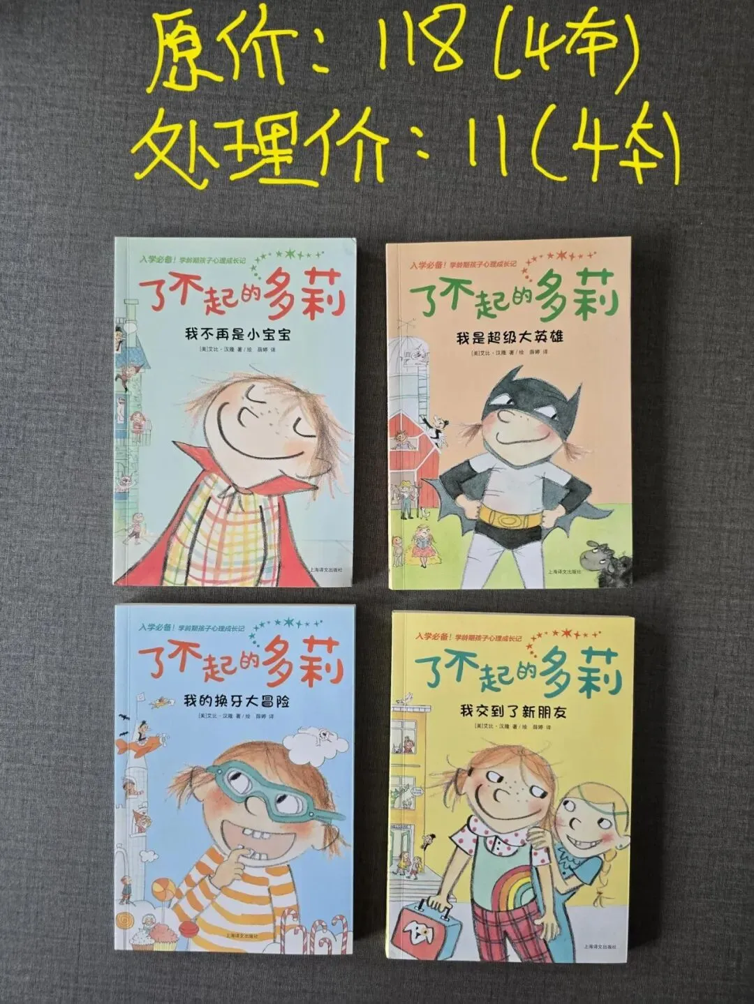 盼望取消中考分流的家长,真的要认真想一想这件事-第9张图片-四季读书网