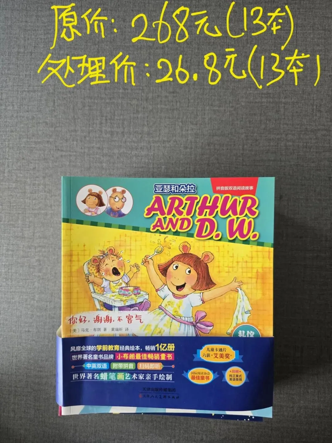 盼望取消中考分流的家长,真的要认真想一想这件事-第10张图片-四季读书网