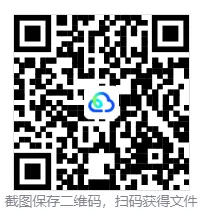 2026最新三支一扶资料合集(历年真题+多省份三支一扶资料+模拟卷)持续更新、免费分享-第1张图片-四季读书网