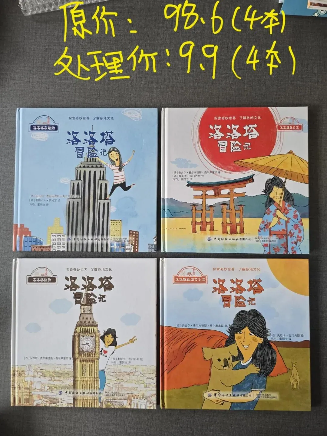 盼望取消中考分流的家长,真的要认真想一想这件事-第13张图片-四季读书网