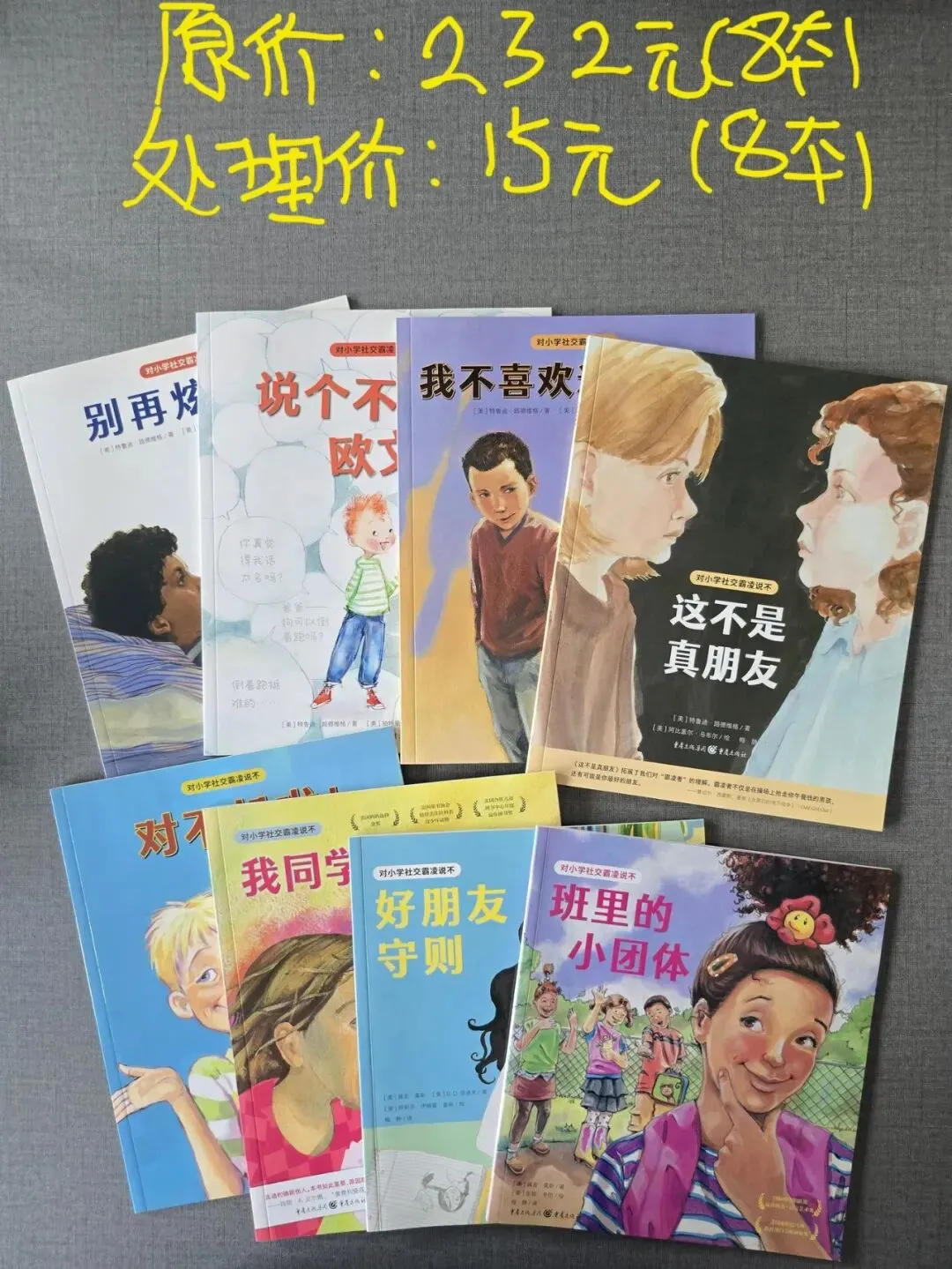 盼望取消中考分流的家长,真的要认真想一想这件事-第14张图片-四季读书网