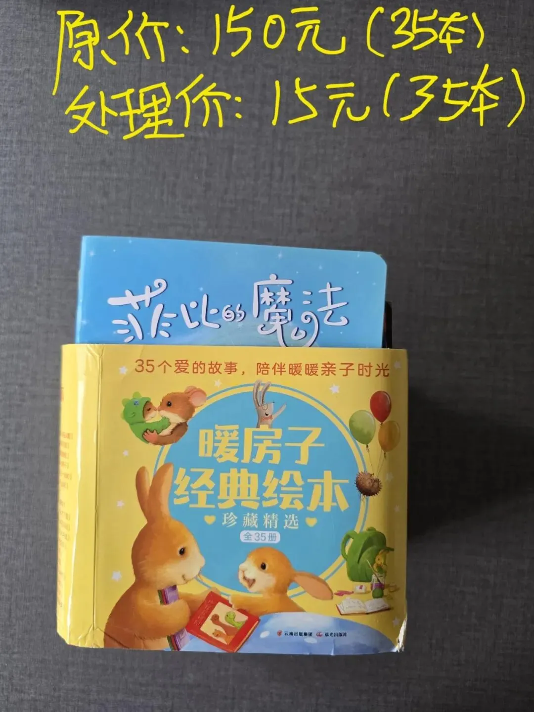 盼望取消中考分流的家长,真的要认真想一想这件事-第15张图片-四季读书网