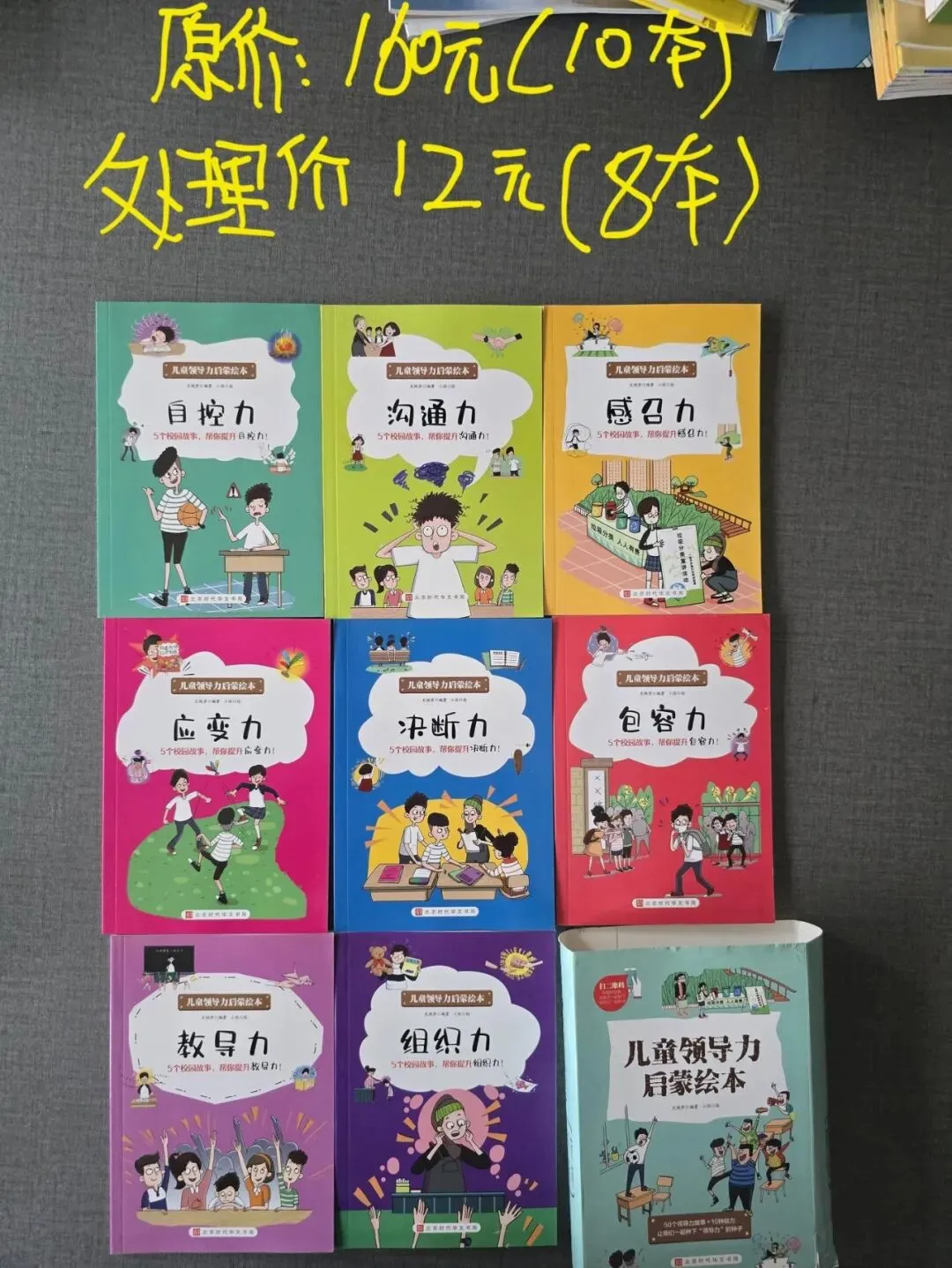 盼望取消中考分流的家长,真的要认真想一想这件事-第17张图片-四季读书网