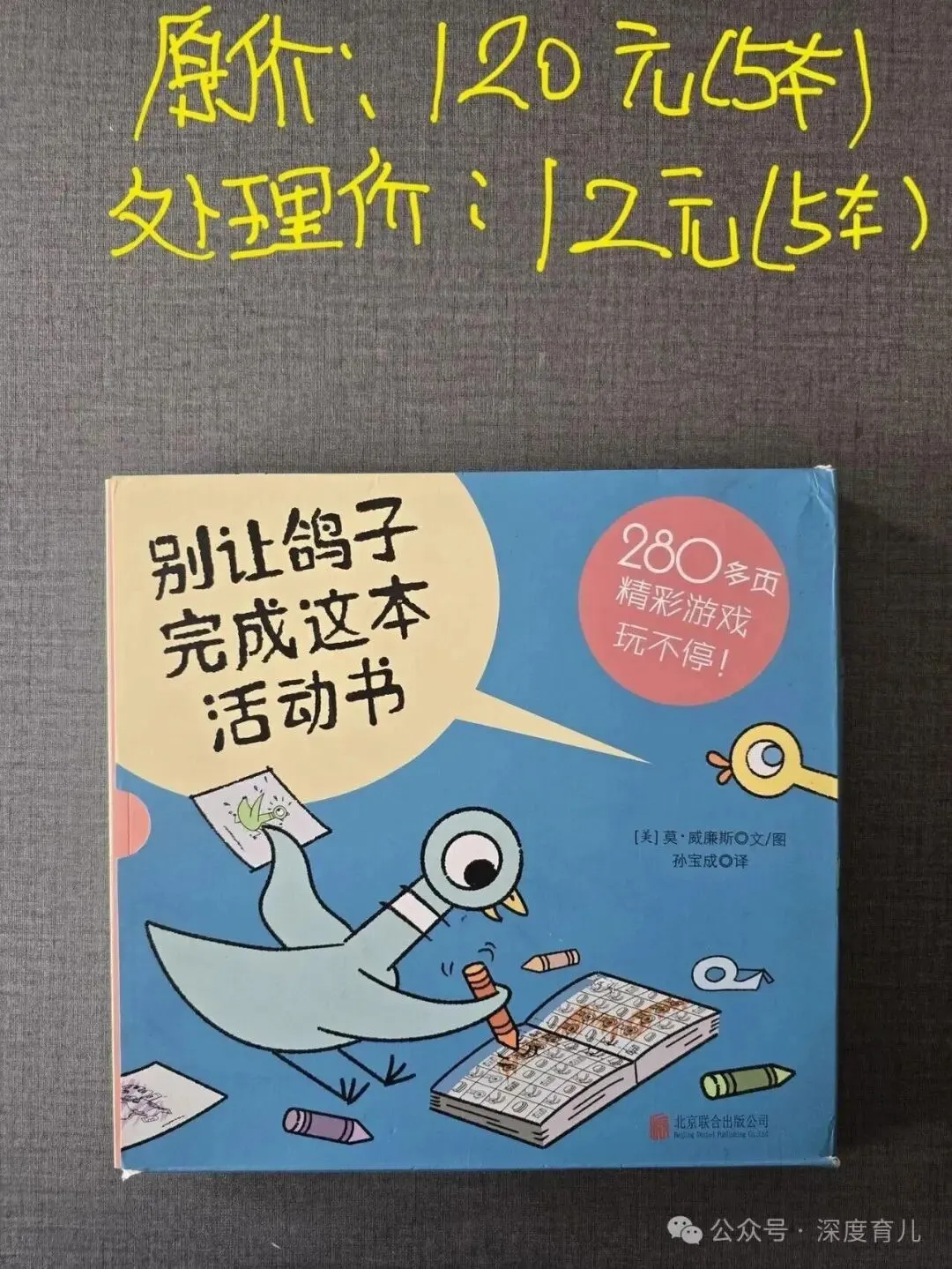 盼望取消中考分流的家长,真的要认真想一想这件事-第19张图片-四季读书网