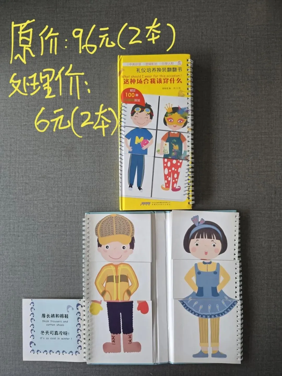 盼望取消中考分流的家长,真的要认真想一想这件事-第20张图片-四季读书网
