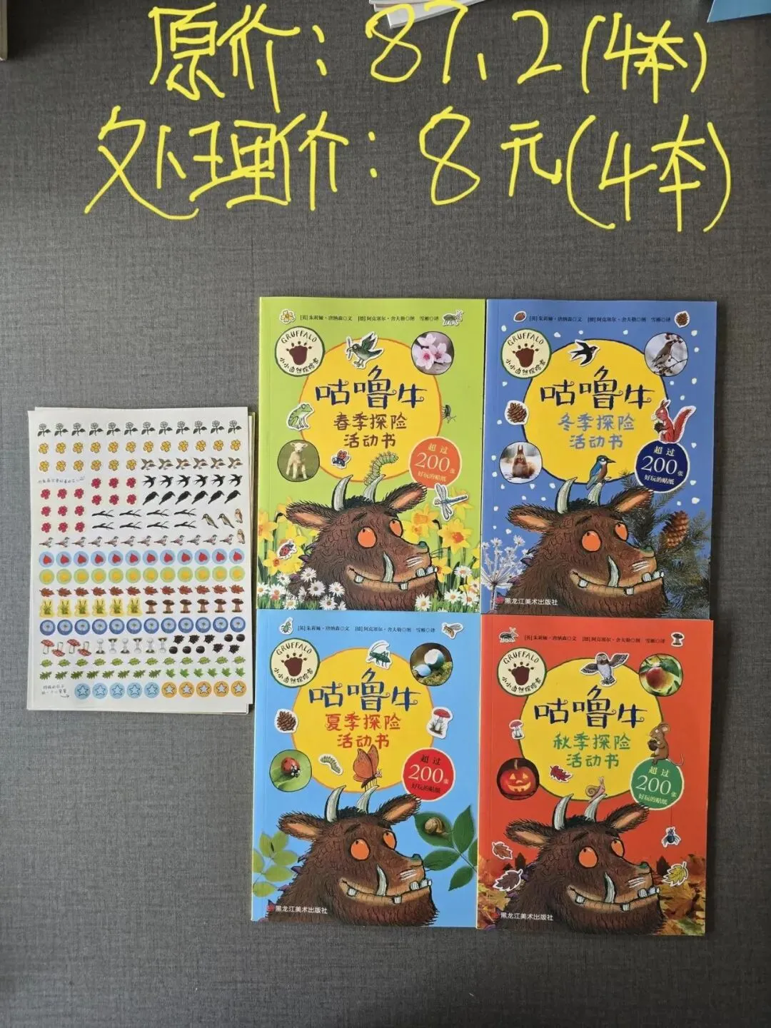 盼望取消中考分流的家长,真的要认真想一想这件事-第21张图片-四季读书网