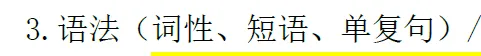 2026年老马语文押题资料押中深圳中考真题!-第15张图片-四季读书网