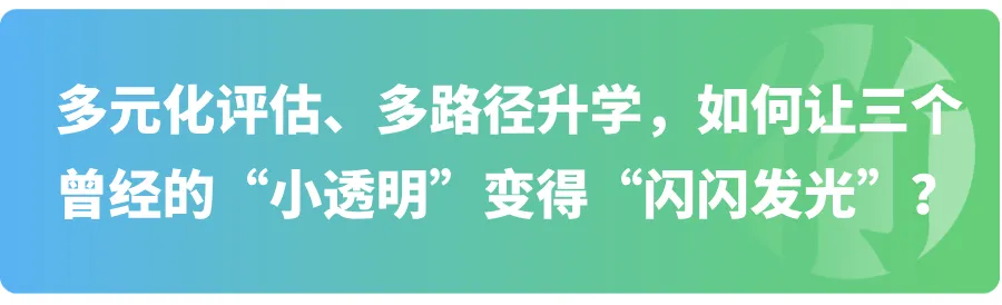 毕业生专访|中考偏科逆袭到帝国理工,他在朝阳凯文把热爱炼成底气-第21张图片-四季读书网