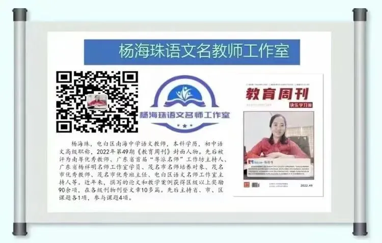 速收!中考语文抢分锦囊——2026年中考实战提分指南-第27张图片-四季读书网