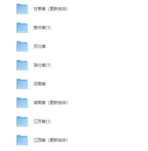 广西2026年中考(全科目)试卷真题及答案解析pdf完整版(考后持续更新中)-第2张图片-四季读书网
