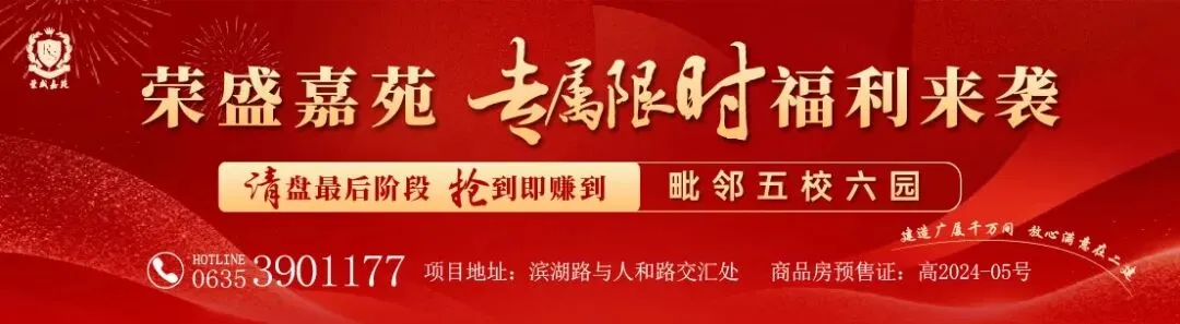 高唐考生注意!中考成绩将于今天下午公布-第2张图片-四季读书网