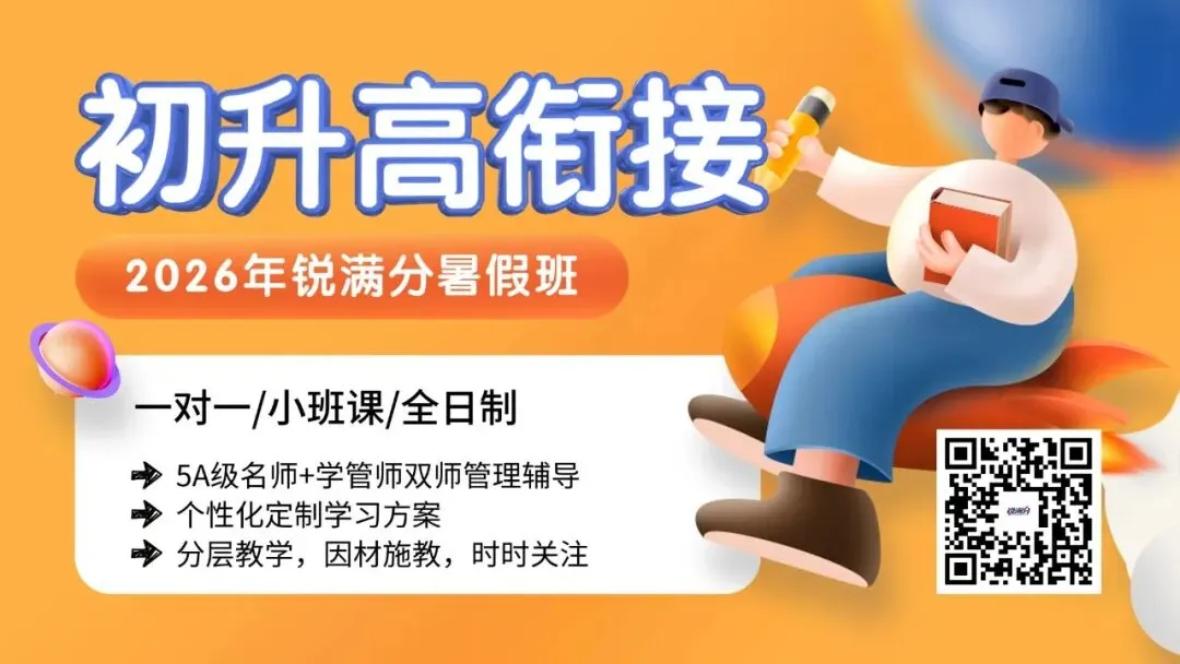 最新!2026北京中考作文题出炉_附五年北京中考作文题目-第2张图片-四季读书网
