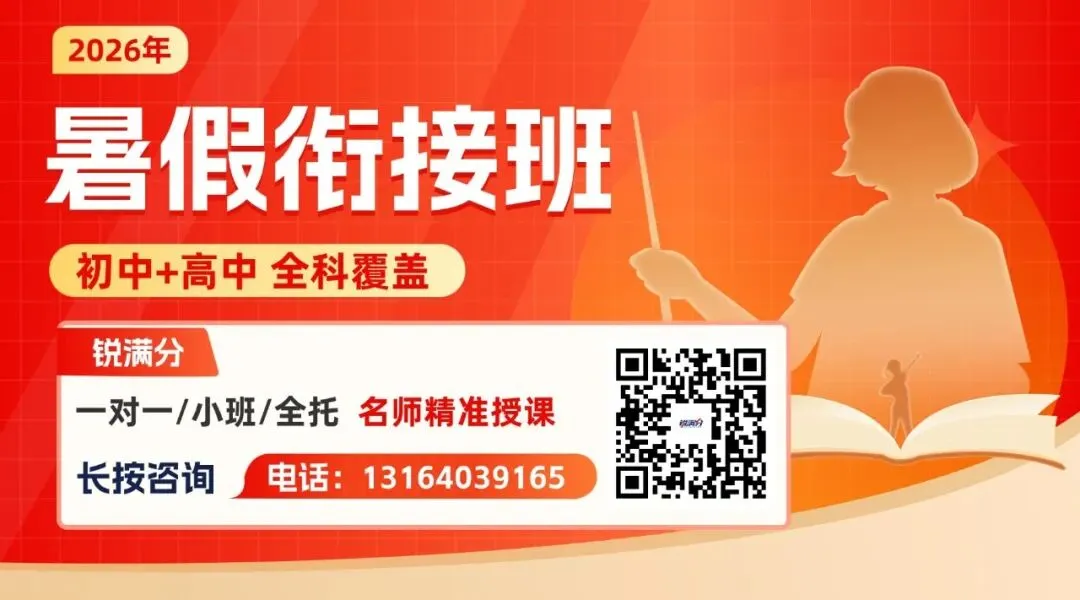 最新!2026北京中考作文题出炉_附五年北京中考作文题目-第3张图片-四季读书网