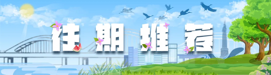 第一个就心动!中考后来哈尔滨的10个理由…-第38张图片-四季读书网
