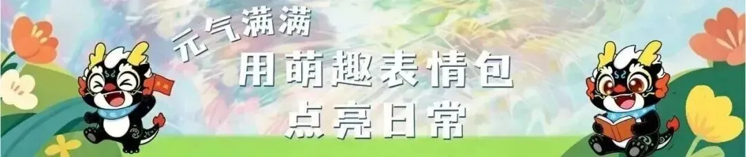 第一个就心动!中考后来哈尔滨的10个理由…-第39张图片-四季读书网