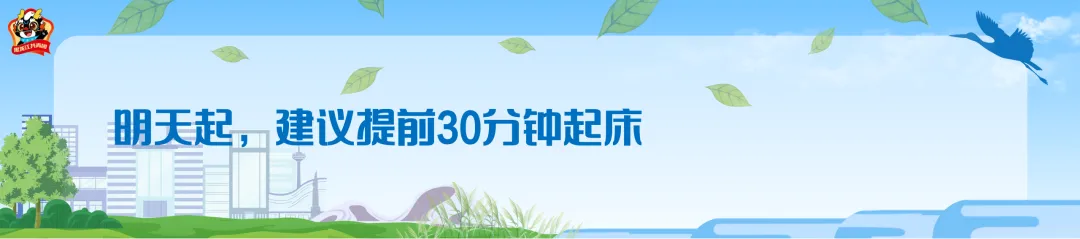 第一个就心动!中考后来哈尔滨的10个理由…-第40张图片-四季读书网