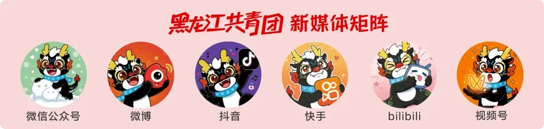 第一个就心动!中考后来哈尔滨的10个理由…-第42张图片-四季读书网