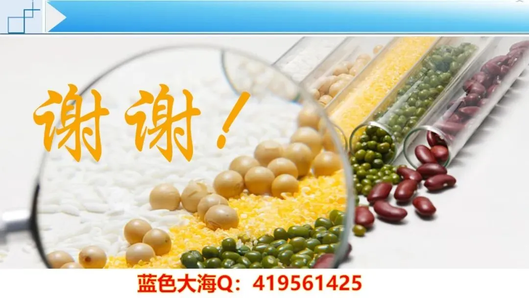 2026年高考生物真题综合评析系列课程-广东卷(配讲评稿)下载链接在结尾-第26张图片-四季读书网