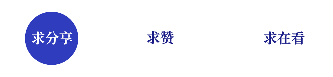 致2026年大岗镇中考考生的一封信-第12张图片-四季读书网