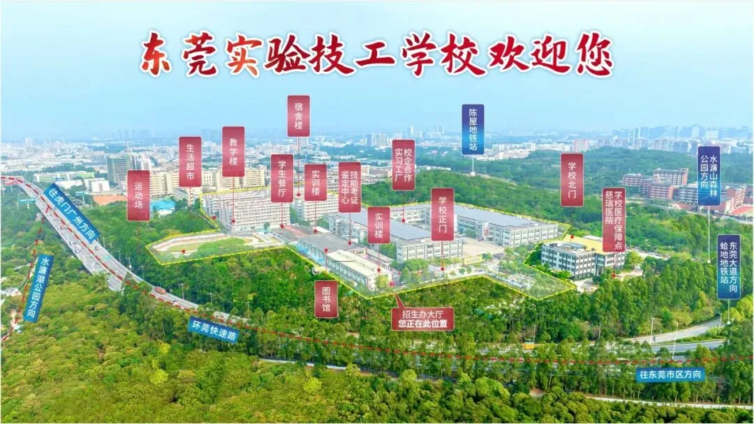 冲刺中考!加油少年们!-第31张图片-四季读书网