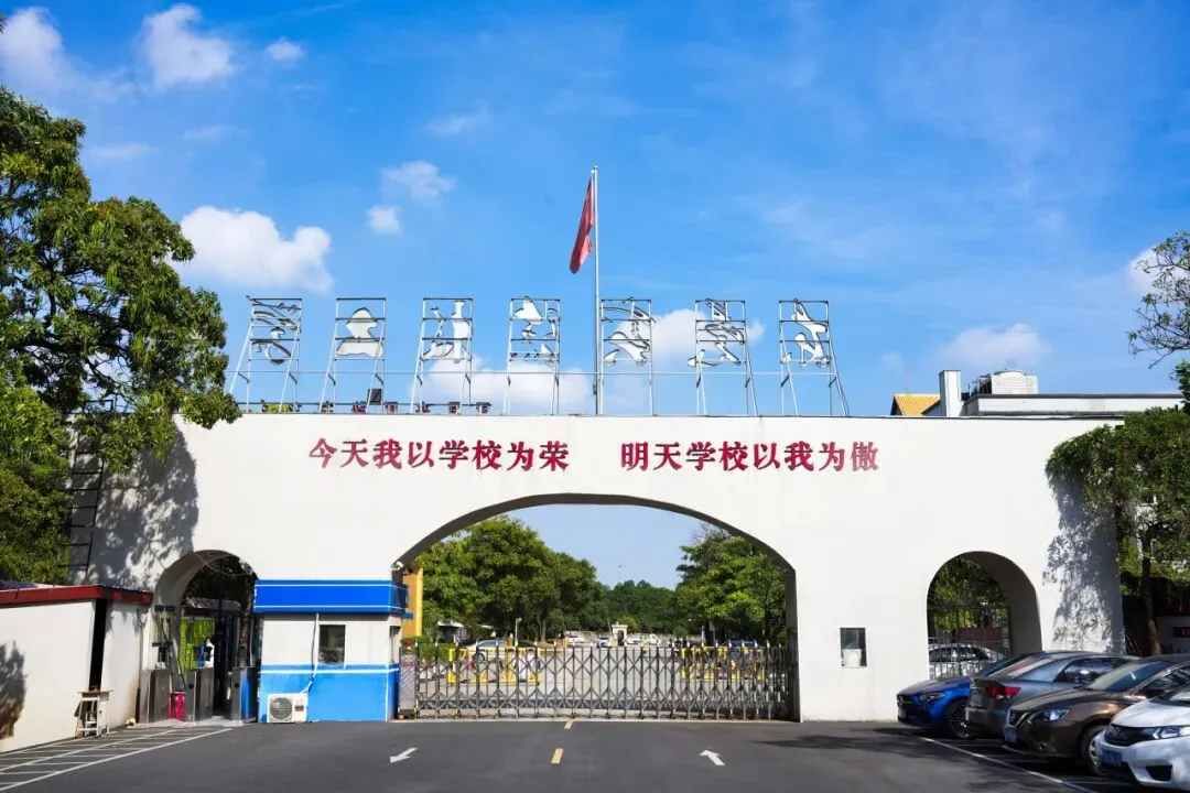 冲刺中考!加油少年们!-第33张图片-四季读书网