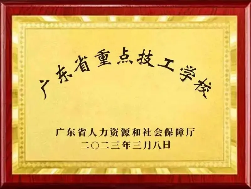 冲刺中考!加油少年们!-第34张图片-四季读书网