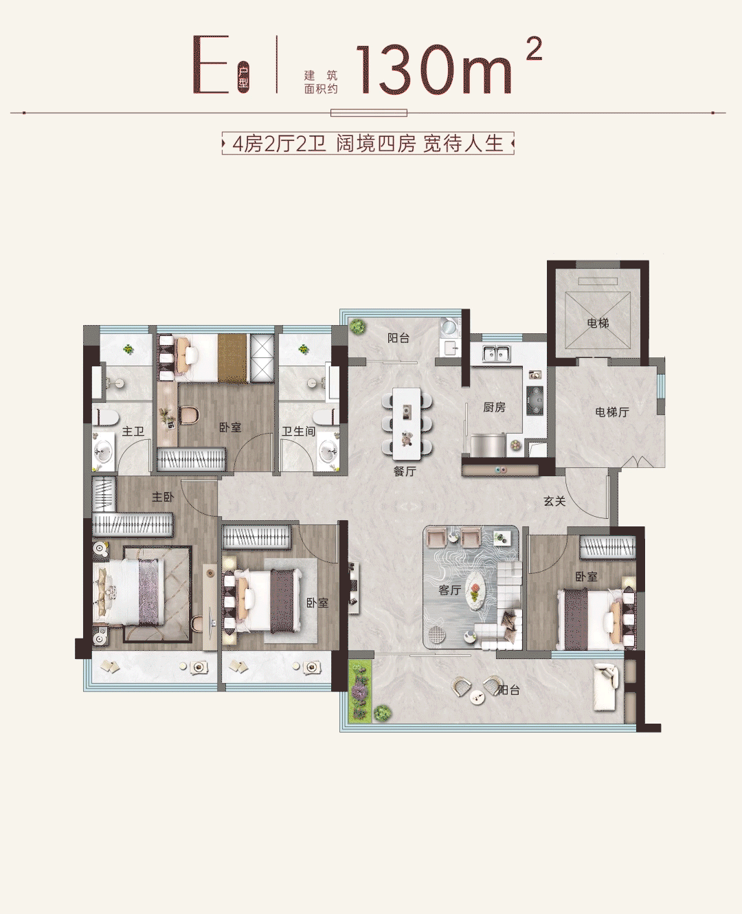 中考加油 | 9年不换房,才是真正的“教育定心丸”-第4张图片-四季读书网
