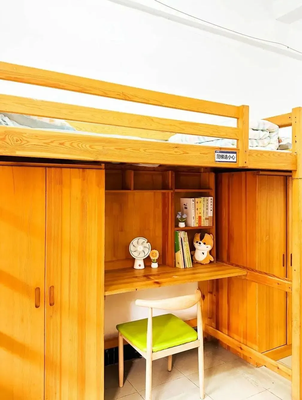 冲刺中考!加油少年们!-第47张图片-四季读书网