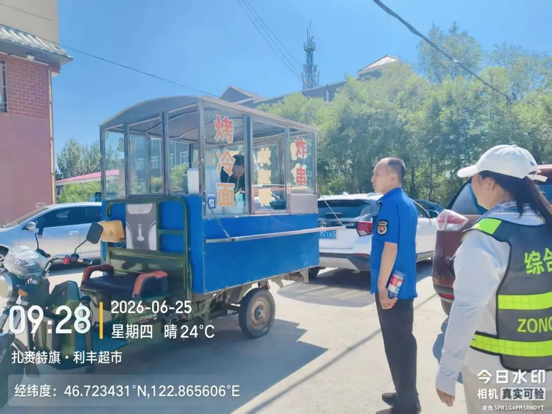 扎赉特旗城市管理综合执法局全力护航中考-第4张图片-四季读书网