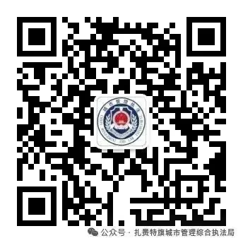 扎赉特旗城市管理综合执法局全力护航中考-第8张图片-四季读书网