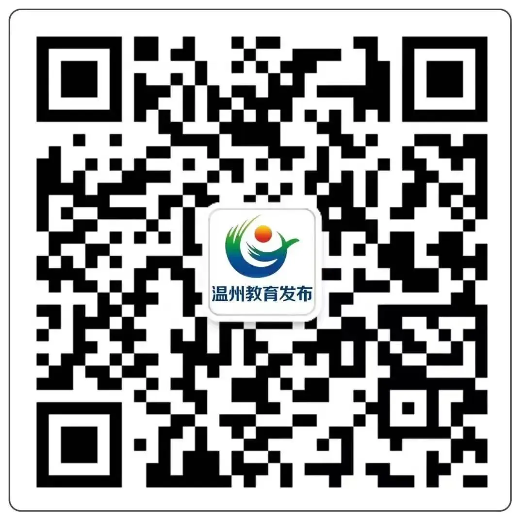 6 月 30 日 9 点|温州中考成绩查询通道开启!全力以赴的你,每一份努力都闪亮-第3张图片-四季读书网