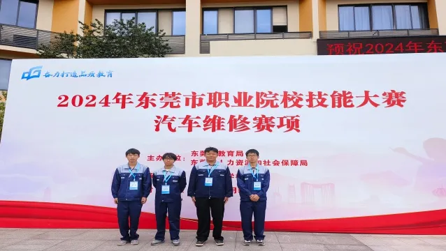 冲刺中考!加油少年们!-第129张图片-四季读书网