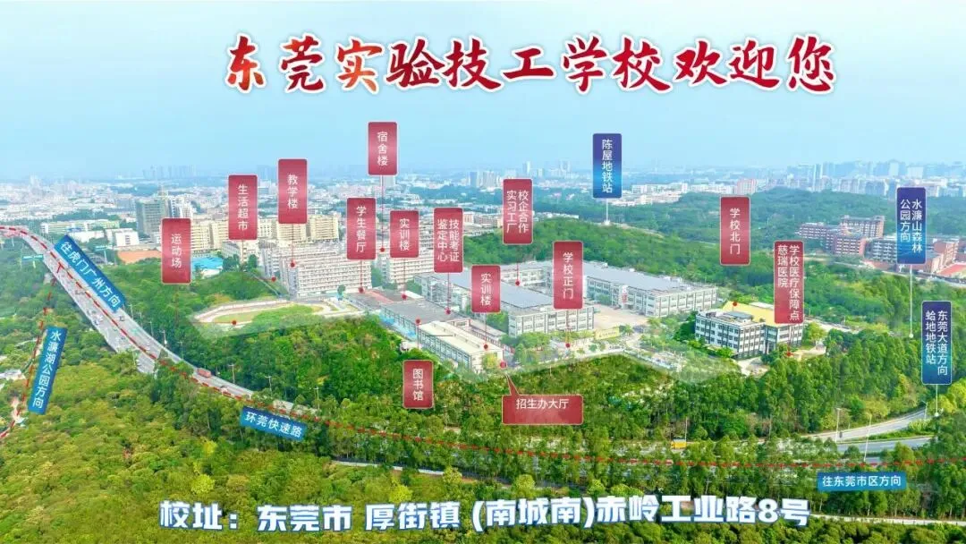 冲刺中考!加油少年们!-第134张图片-四季读书网