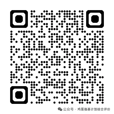 天津大学往年强基计划面试全流程及真题-第6张图片-四季读书网