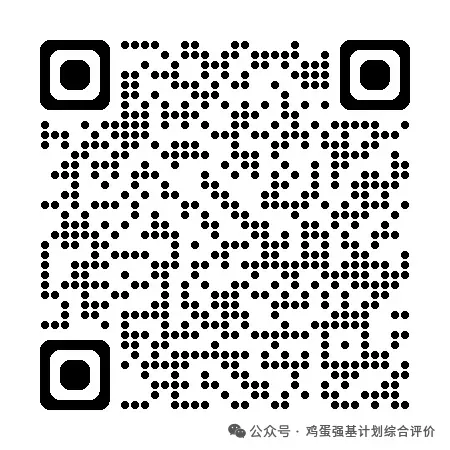 天津大学往年强基计划面试全流程及真题-第8张图片-四季读书网