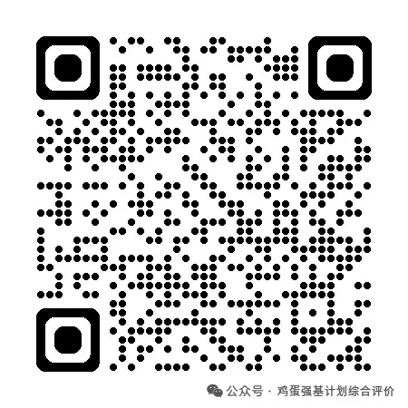 天津大学往年强基计划面试全流程及真题-第7张图片-四季读书网