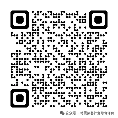 天津大学往年强基计划面试全流程及真题-第9张图片-四季读书网