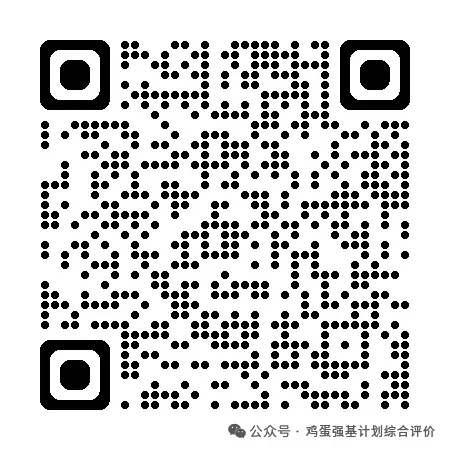天津大学往年强基计划面试全流程及真题-第10张图片-四季读书网